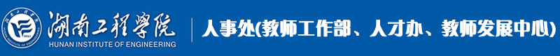 PA电子